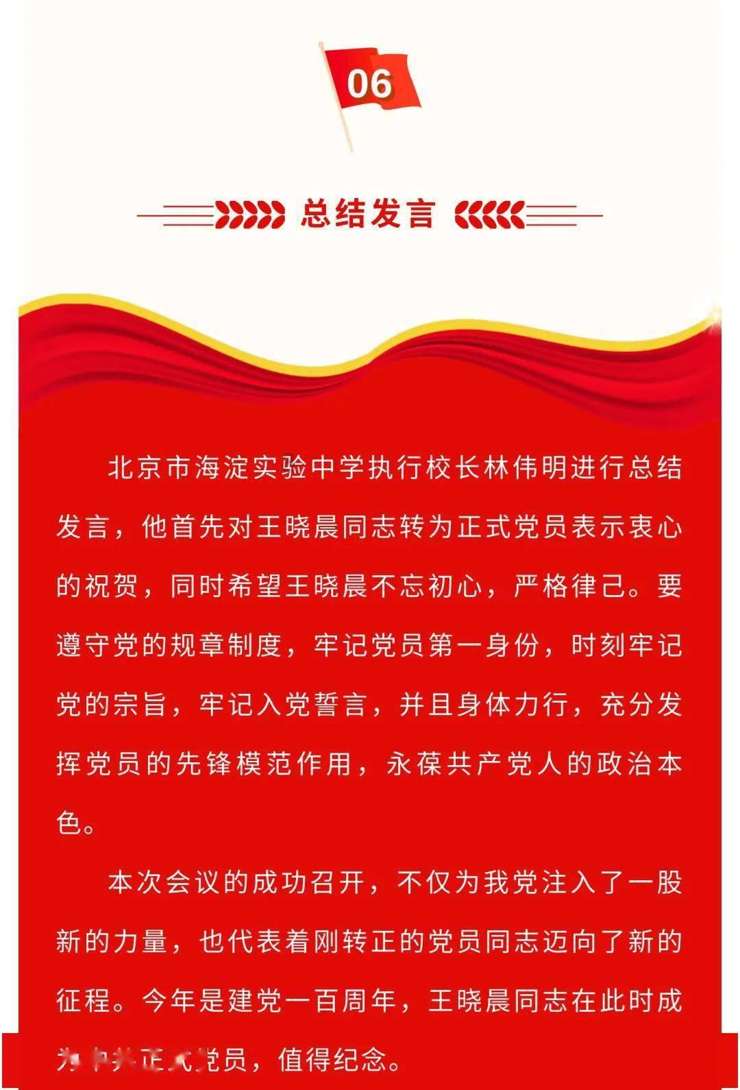 龙岩学院专升本录取分数线